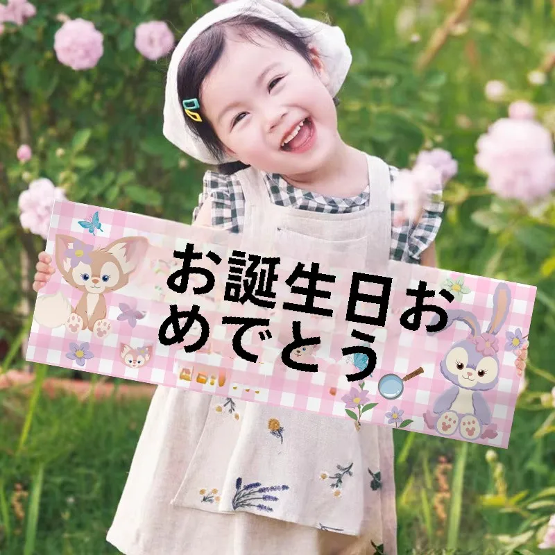 お祝いボードや横断幕を手作りでどう選ぶ？子供の誕生日にぴったりなミニ手持ちバナーの選び方