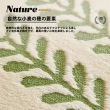 毛足のあるソファカバー【秋冬用・四季対応・防滑・クッションカバー】