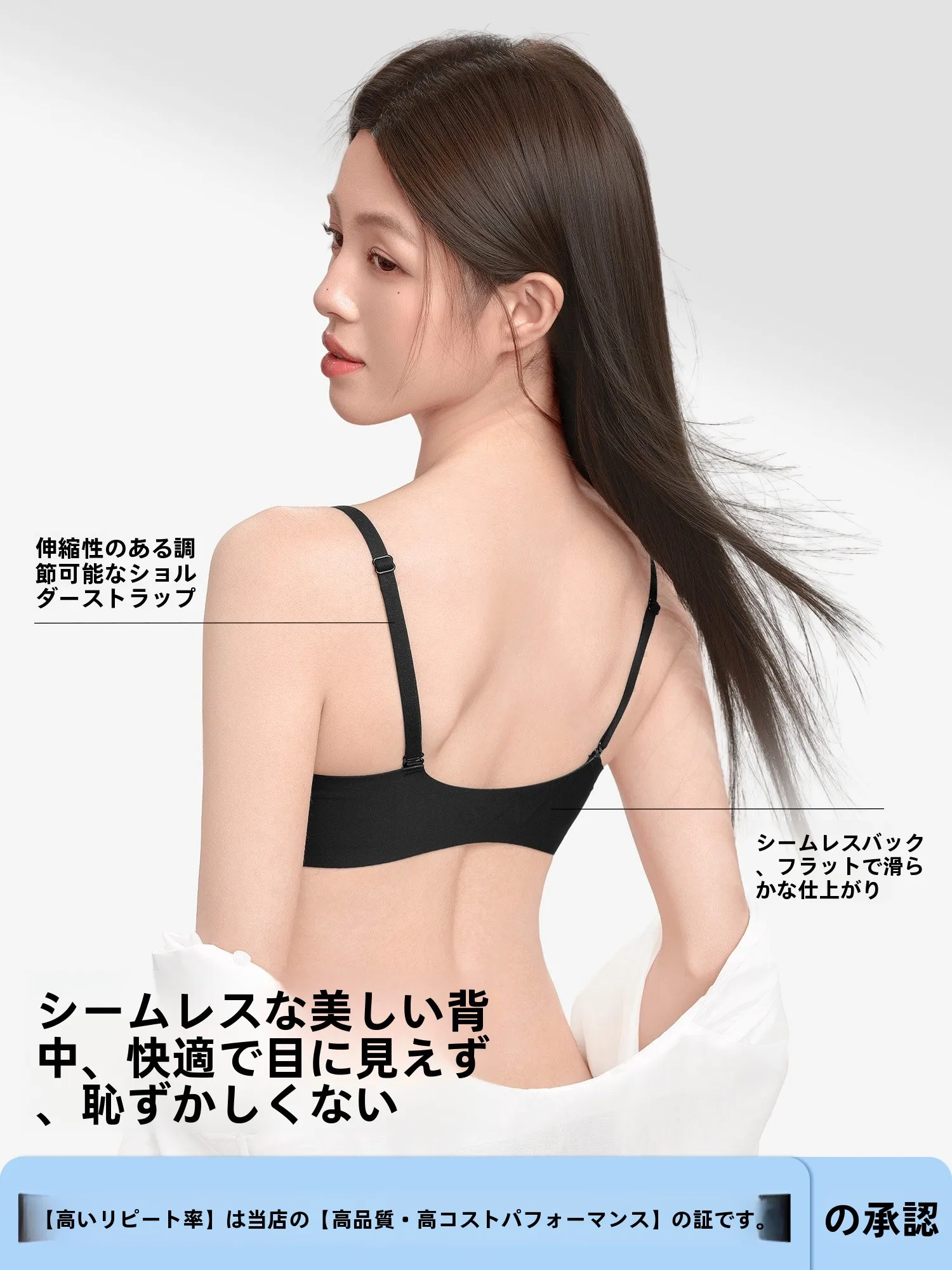 小さく見せるブラは本当に必要？その選び方と、今夏のベストアイテムとは