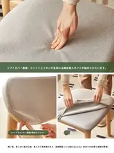 北欧風 シンプルデザインの無垢材ダイニングチェア【北米オーク・現代的なスタイル】