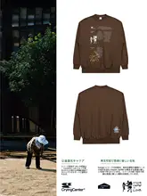 CryingCenter x Condition_Lab コラボフーディ【展覧会用・ユニセックス】