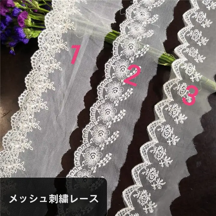 華やかな刺繍レーストリム【手作り材料・衣類装飾用】（セットアップ対応）