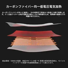 3点セットあたため機能付きマルチスカーフ【冬用・電熱・保温】