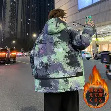 迷彩コート 男性 冬用 防寒着 フード付き 厚手