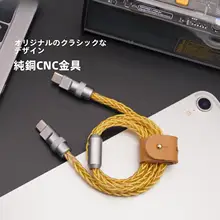Type-C充電ケーブル【全協定対応・高耐久性・急速充電】