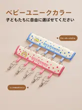 旅行用 子供用靴下とパンツ用 乾燥ハンガー【折りたたみ式・携帯用】