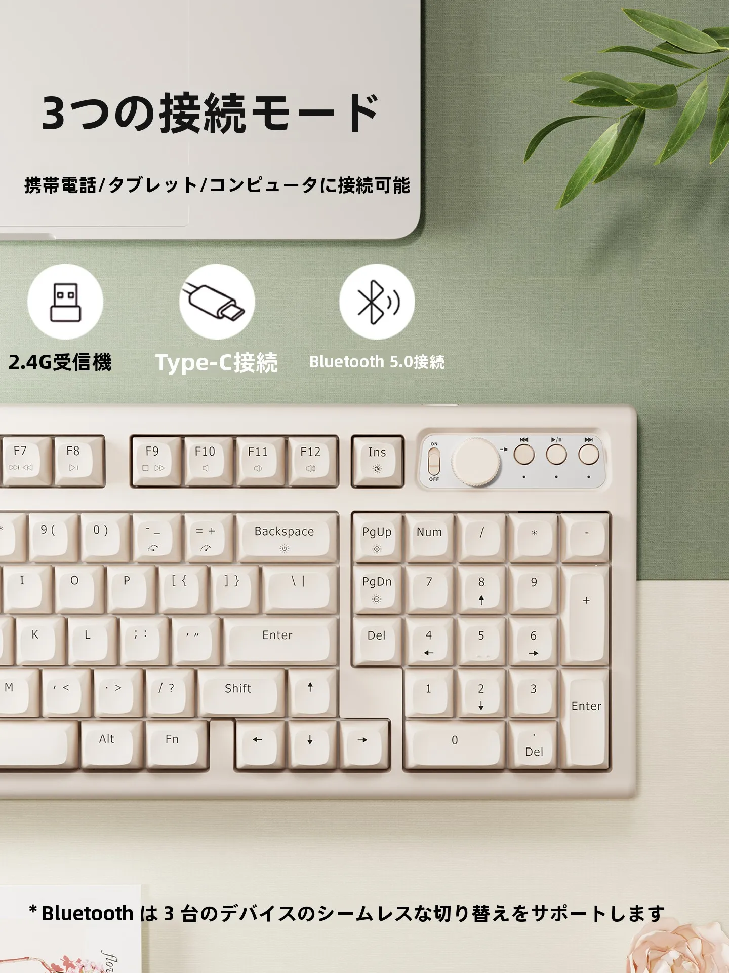 在宅ワークのデスクで集中力を保つには、キーボードとマウスの選び方が鍵！