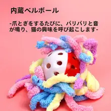 猫のおもちゃ 歯磨き用 毛布 ボール型 耐久性がある 噛みごたえ