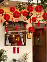 干支の福文字提灯飾り【新年の雰囲気・春節飾り・風鈴デザイン】
