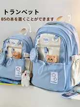 可愛い少女向けリュックサック【星柄・大容量・学生用・韓国風】