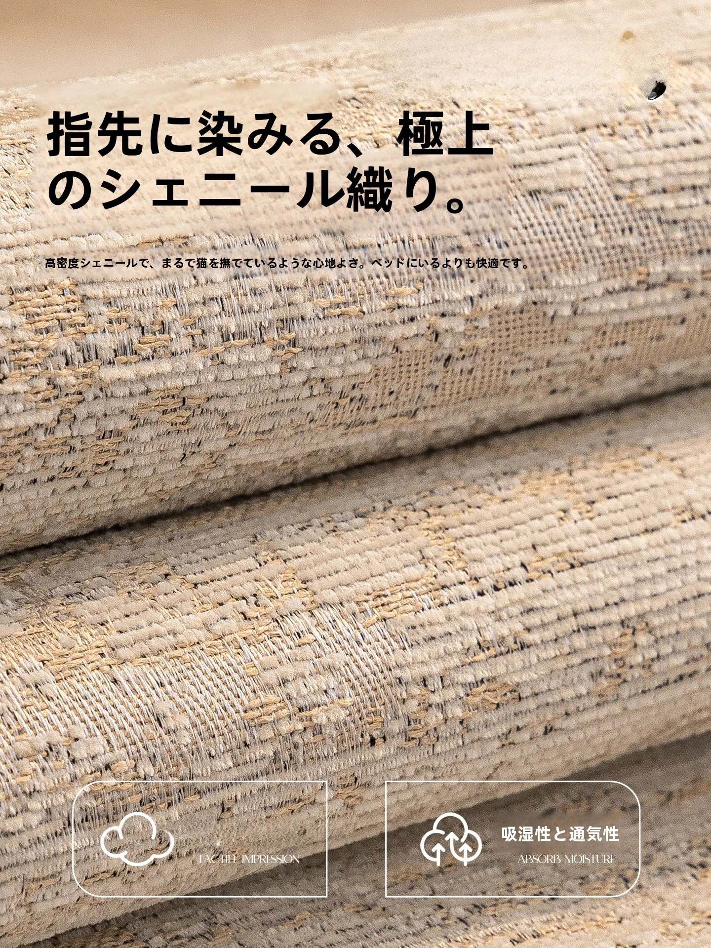 ソファーに置くクッションが本当に「ソファーになる」理由は？