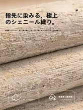 高級感漂う異形ソファクッション【固定式・滑り止め付き・季節問わず使用可】