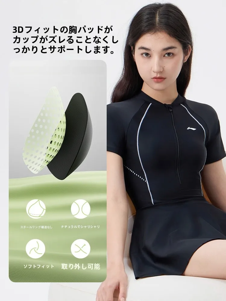 水中ウォーキング用水着の選び方：LINING ワンピースタイプの実用性と機能解析