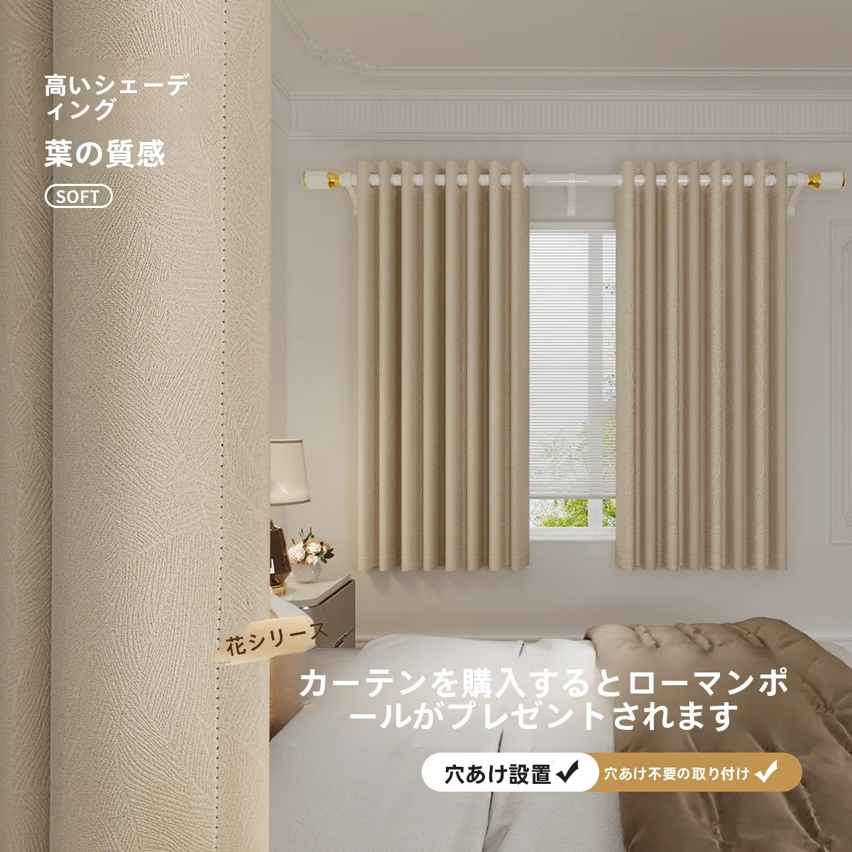 ローマンカーテン【遮光・高級感・免打孔】2ldk向けの実用価格帯を解説