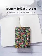 高級感あふれるノート【A4/A5/A6・点線・ソフトカバー・ビジネス用・携帯に便利】