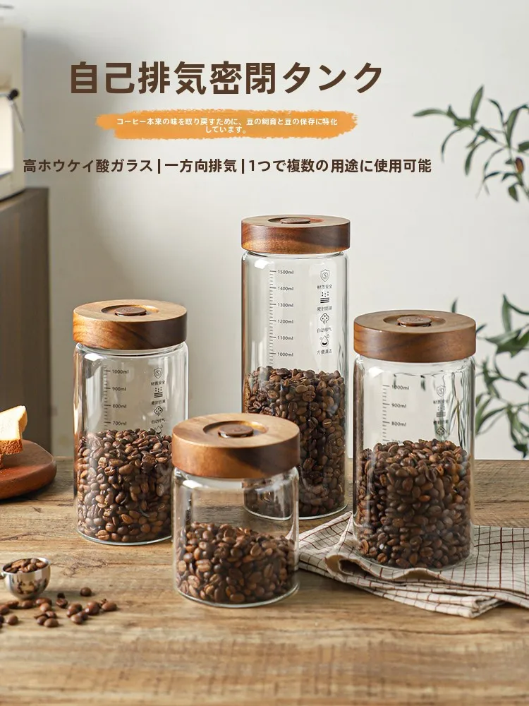 100均キャニスターと比べて、コーヒー豆保存用のガラスキャニスターは本当に価値があるのか？