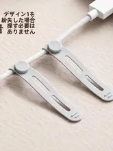 シリコン製コード整理バンド【多機能・充電ケーブル・イヤフォン用・伸縮性あり】