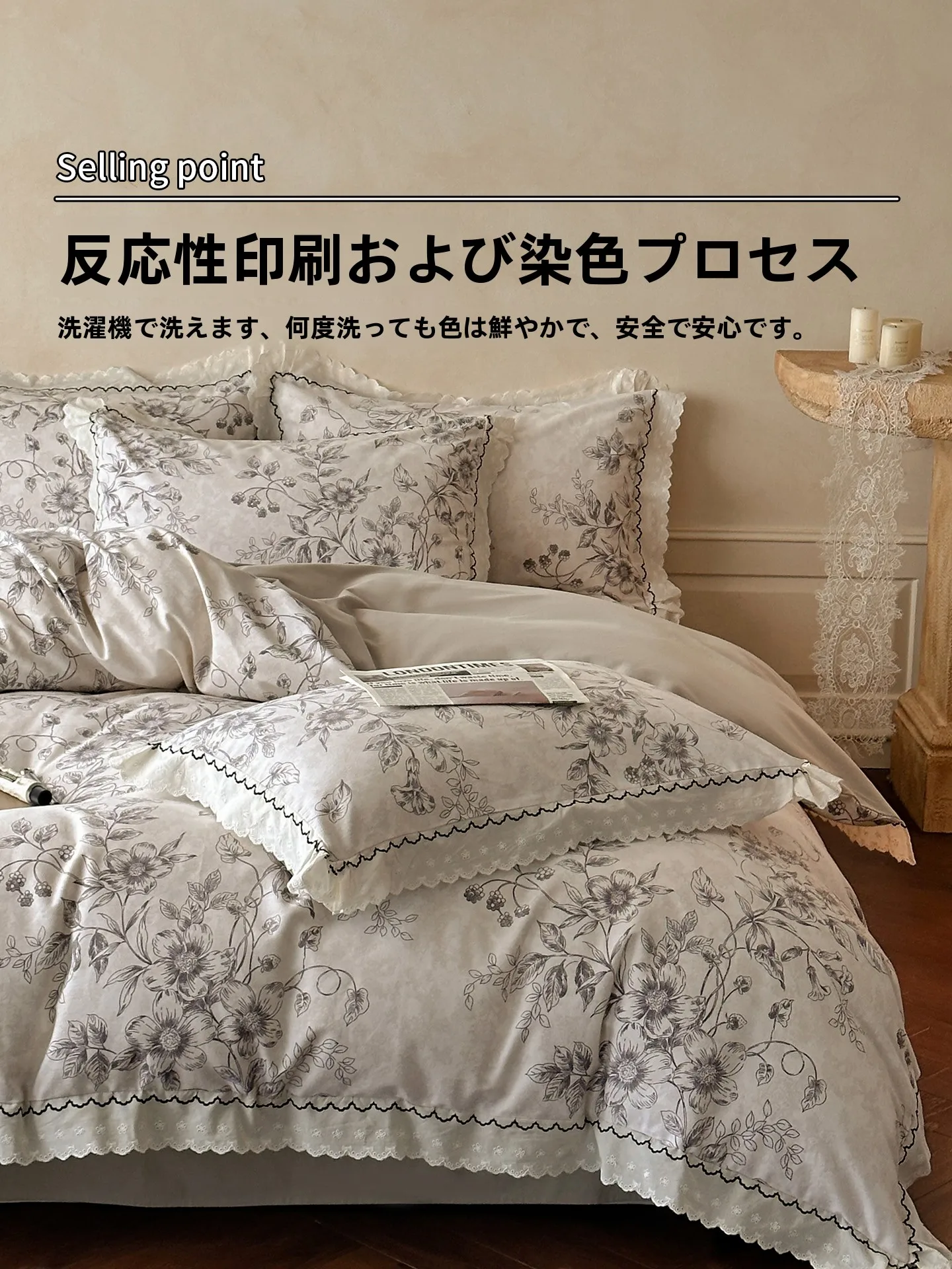 ダブルフェイス フランス風花柄ベッドカバーセット：高支高密純棉で四季通用の快適な寝具環境を実現