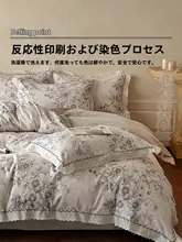 全棉 ダブルフェイス フランス風花柄 ベッドカバーセット【高品質・寝具】（セットアップ対応）