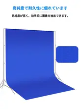 NEEWER 撮影用バックドロップ 2.8m/3.6m/4m/6m【ホワイト・ブルー・ブラック・グレー・グリーン】