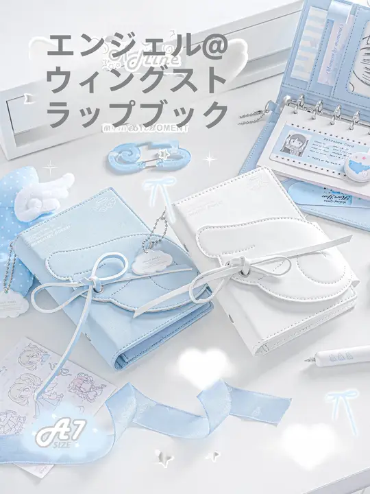 柔らかなレザー調バインダー付き手帳【A7サイズ・日程管理用】