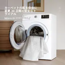 洗えるイタリアンスタイルラグ【リビング・寝室用・お手入れ簡単】