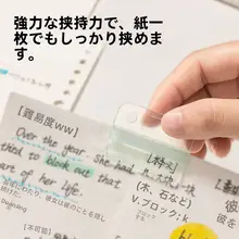 カラフルなインデックスクリップ付きファイルフォルダー【透明デザイン・学習用・ドキュメント整理に最適】（セットアップ対応）