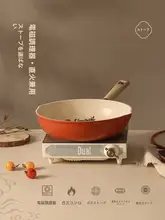CARROT ノンスティックフライパン【家庭用・煎餅・牛ステーキ・炒め物・卵焼きに最適】