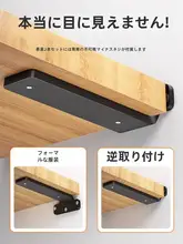 壁掛け三角棚受け【隠し式・収納用・ブックシェルフ対応】