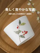 手描き陶器のフルーツデザインカフェカップ【大口径・家庭用】