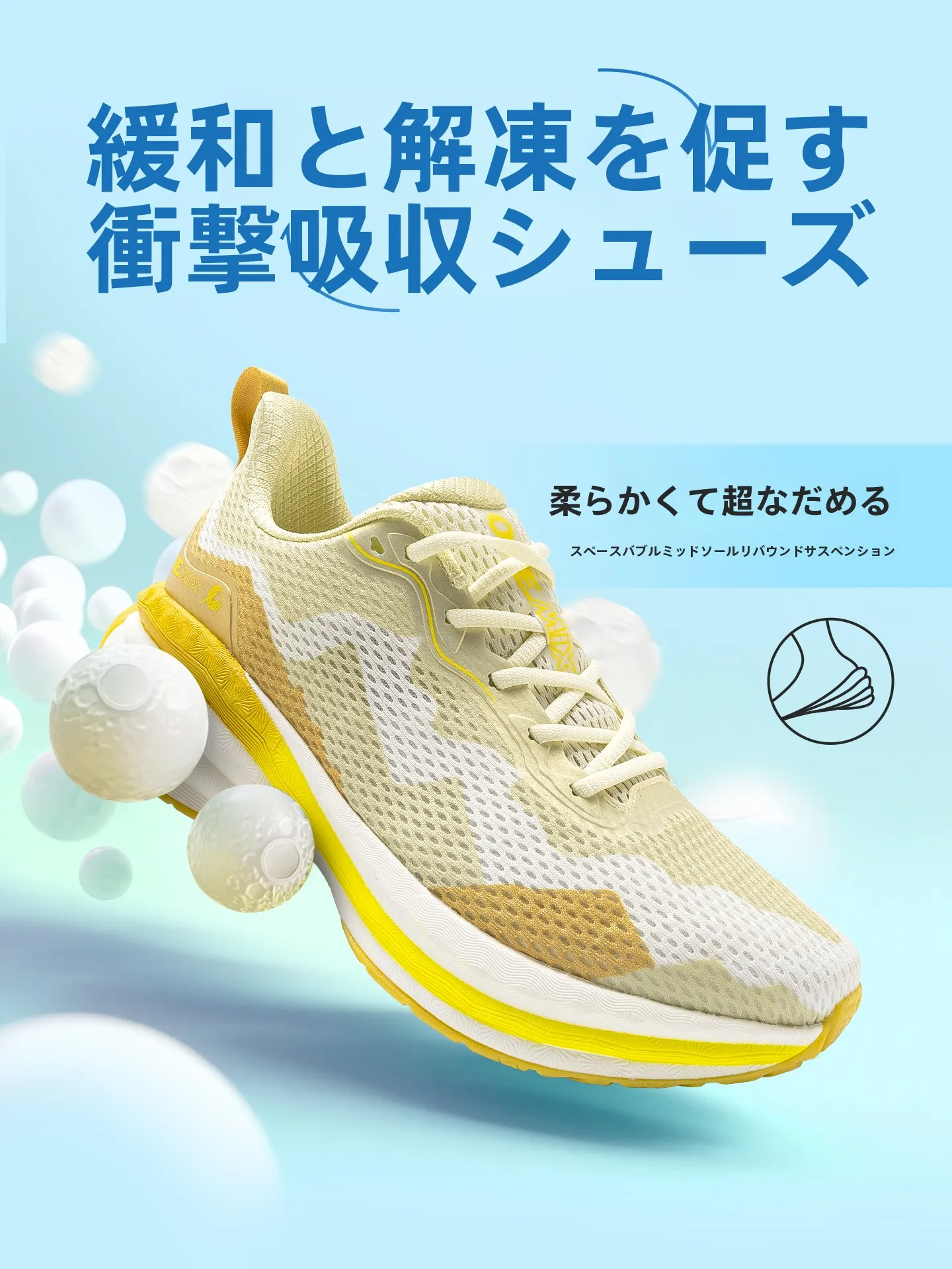 ストリートファッションの本質と選び方｜完全ガイド
