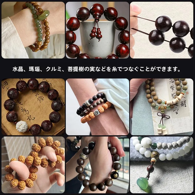 ビーズブレスレットの作り方で使う丈夫なエラスティックラインの選び方