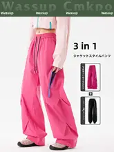 男女兼用 三合一アウトドアパンツ【旅行・登山用・春秋冬対応】（セットアップ対応）