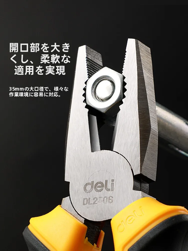 多機能工業用ワイヤープライヤーDL2006：DIY女子が選ぶ省力設計の電気工事ツール