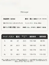 バレエダンスウェア【日常用・高ウエストデザイン・大人用・演舞レッスン対応】