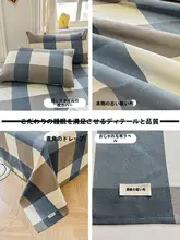 極上の柔らかさの老粗布ベッドシーツ【夏用・一人用・コットンリネン混合】（セットアップ対応）
