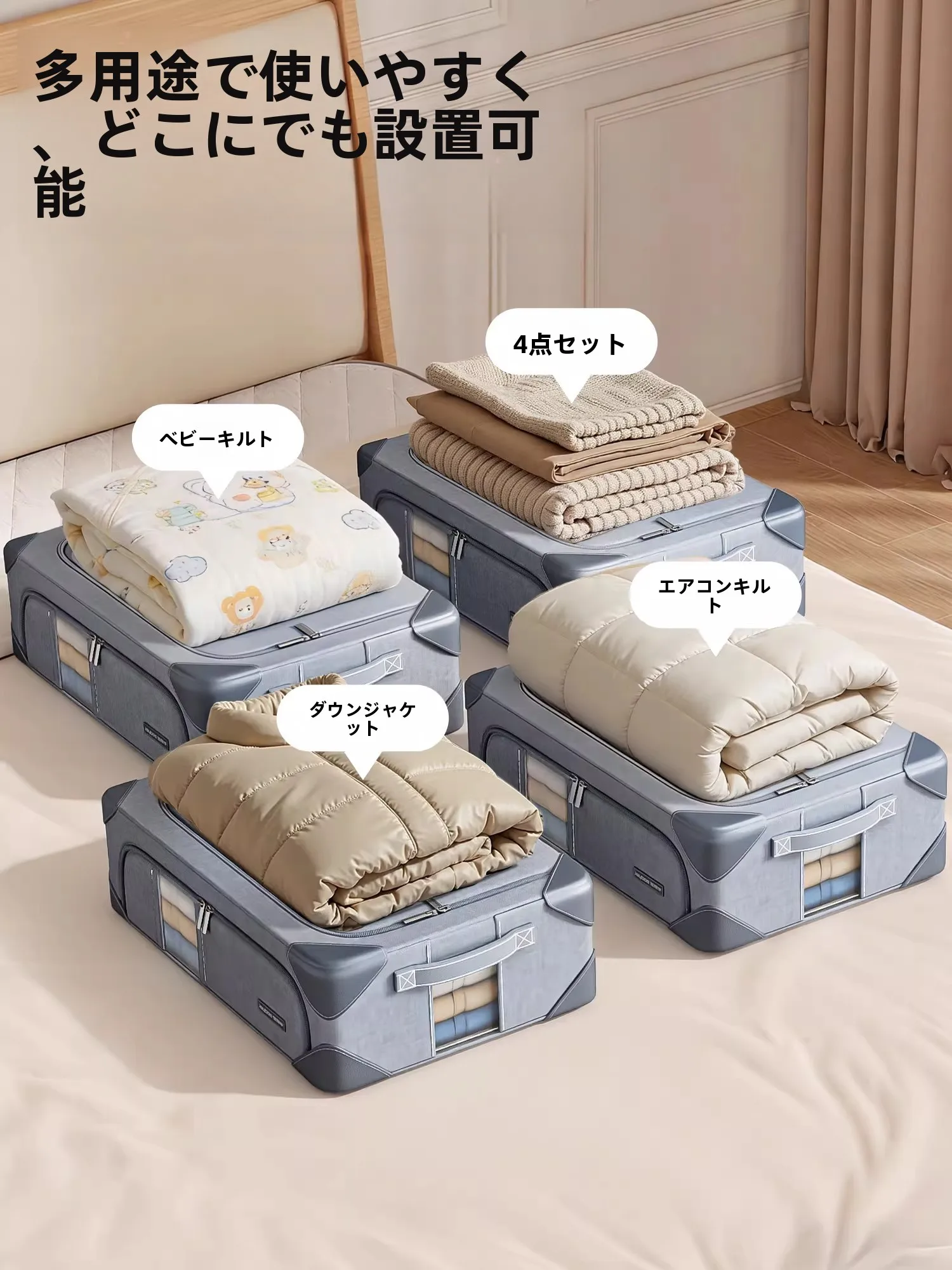 和室布団収納に最適な防塵防湿収納袋の選び方：優芬BZFCD-LXJ-03.30の実用性解析