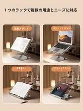 アルミ合金製 子供用 マルチ機能読書スタンド【デスクトップ用・昇降調整・ブッククリップ付き】