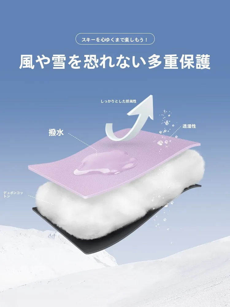 子どもがスキーウェアで寒さに負けないよう、どう選ぶ？