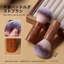 極上の柔らかさ！短柄ネイルダストブラシ【美甲用・清掃用】