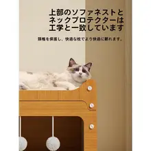 日本猫用爪とぎ付きハウス【耐摩耗・立式デザイン・遊び用】