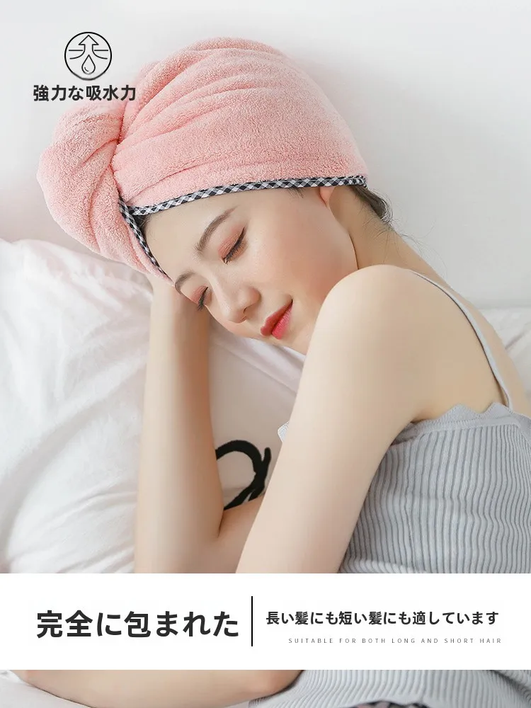 おでこ乾燥とお風呂上がりのひんやりグッズ：可愛い極上の吸水ドライキャップで効果的にケア