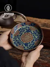 景徳鎮製 青花唐草模様 陶器製茶盤【乾燥用・小型・水受け機能付き】