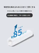 極上の柔らかさの使い捨て洗顔タオル【全植物由来・大判・美容院用】