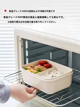 韓国風仕切り付きの食品グレード弁当箱【電子レンジ対応・密閉タイプ・通勤・通学用】（セットアップ対応）