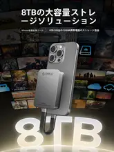 Orico 高速モバイルSSD【大容量・外付けストレージ・スマートフォン・パソコン対応】