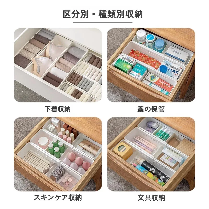 ストレッチ可能な引き出し内分割収納ボックス：ナローやワイドモデルで小物を効率的に整理