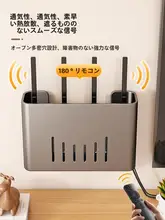 壁掛け式ルーターフレーム【Wi-Fi隠し収納ボックス・光ファイバー用・節電ソケット付き】