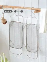 伸縮式ステンレス製シンク用水切りバスケット【キッチンシンク用・洗浄用・収納ラック】