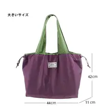 折りたたみ可能なエコバッグ【防水・大容量・ショルダー・買い物用・トラベル収納】